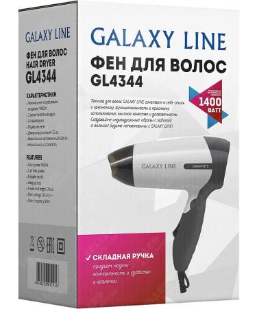 Galaxy Folding hair dryer with the nozzle GL4344 +Gift! - Buy Online on GoSupps.com