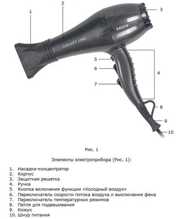 Galaxy Professional hair hair dryer with GL4343 nozzles - Buy Online on GoSupps.com