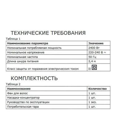 Galaxy Professional hair hair dryer with GL4343 nozzles - Buy Online on GoSupps.com