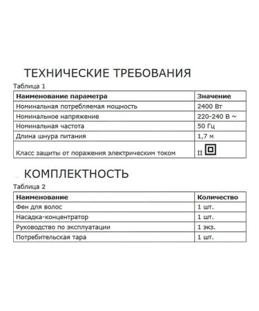 Galaxy Hair hairdi is powerful with nozzles GL4341 +Gift! - Buy Online on GoSupps.com