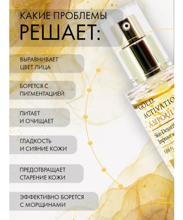 Dr Hedison Facial serum with college gold - Buy Online on GoSupps.com