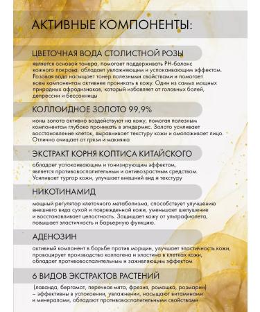 Dr Hedison Facial serum with college gold - Buy Online on GoSupps.com