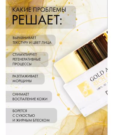 Dr Hedison Face cream with college gold - Buy Online on GoSupps.com