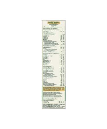 Bebelac Gold -2 dairy mixture based on goat milk 350g - Buy Online on GoSupps.com