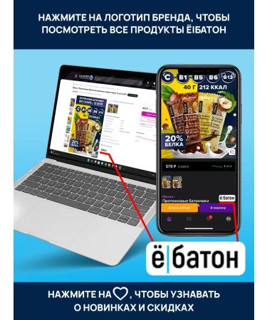 Yobaton Protein cookies without sugar JAMY PIE Assorted 60 g 9 pcs - Buy Online on GoSupps.com