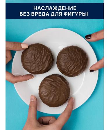 Yobaton Protein cookies without sugar JAMY PIE Assorted 60 g 9 pcs - Buy Online on GoSupps.com