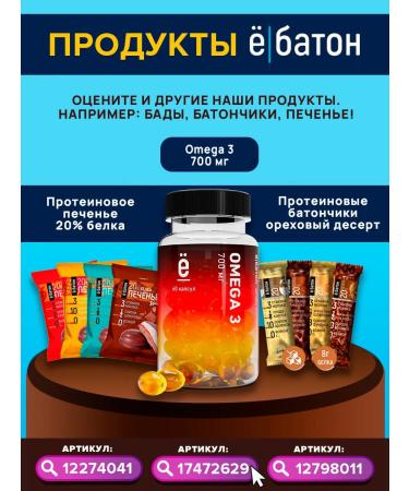 Yobaton Protein cookies without sugar JAMY PIE Assorted 60 g 9 pcs - Buy Online on GoSupps.com