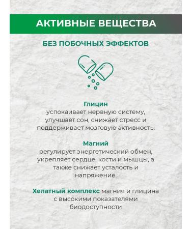 Umbrella Magnesium glycinate for the heart muscles and nervous system - Buy Online on GoSupps.com