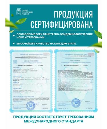 Umbrella Magnesium glycinate for the heart muscles and nervous system - Buy Online on GoSupps.com