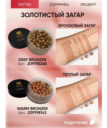 AVON Blush balls Warm blush Warm 28 grams - Buy Online on GoSupps.com