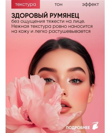 AVON Blush balls Warm blush Warm 28 grams - Buy Online on GoSupps.com