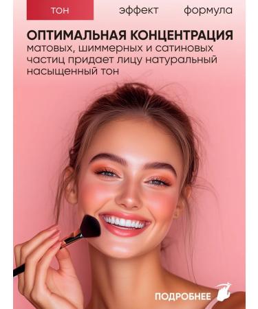 AVON Blush balls Warm blush Warm 28 grams - Buy Online on GoSupps.com