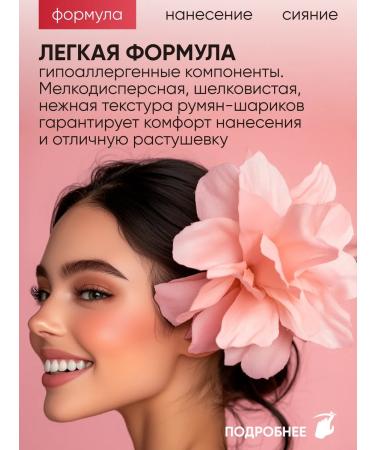 AVON Blush balls Warm blush Warm 28 grams - Buy Online on GoSupps.com