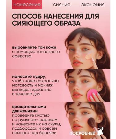 AVON Blush balls Warm blush Warm 28 grams - Buy Online on GoSupps.com