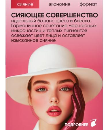 AVON Blush balls Warm blush Warm 28 grams - Buy Online on GoSupps.com