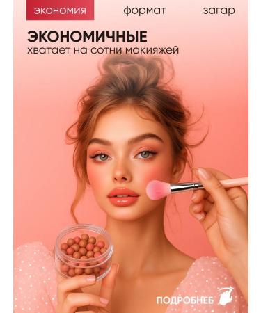 AVON Blush balls Warm blush Warm 28 grams - Buy Online on GoSupps.com