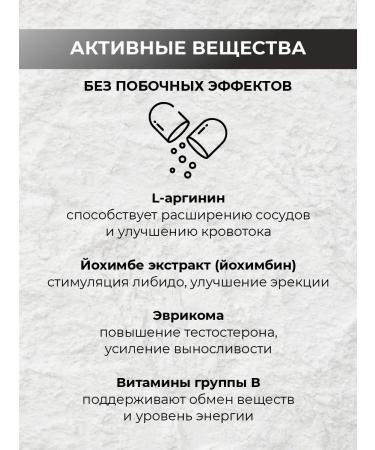 Umbrella Vitamins for men Complex for energy and health - Buy Online on GoSupps.com