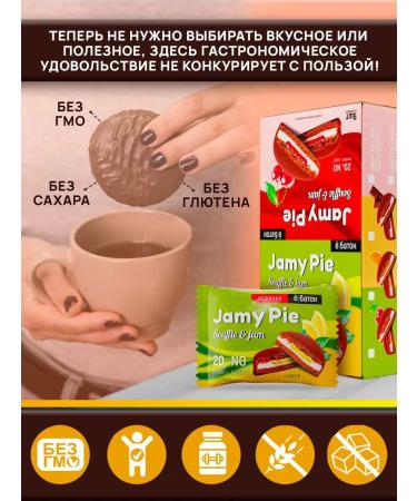 Yobaton Protein cookies without sugar JAMY PIE Lemon 60 g 4 pcs - Buy Online on GoSupps.com