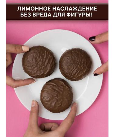 Yobaton Protein cookies without sugar JAMY PIE Lemon 60 g 4 pcs - Buy Online on GoSupps.com