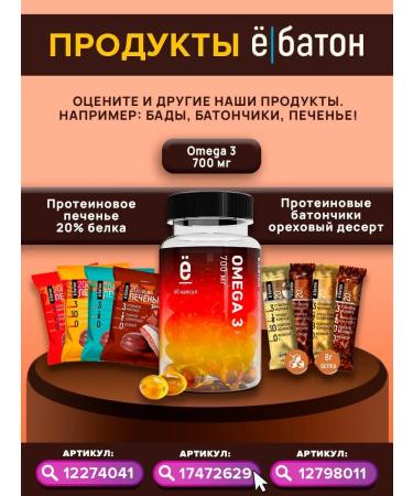 Yobaton Protein cookies without sugar JAMY PIE Lemon 60 g 4 pcs - Buy Online on GoSupps.com