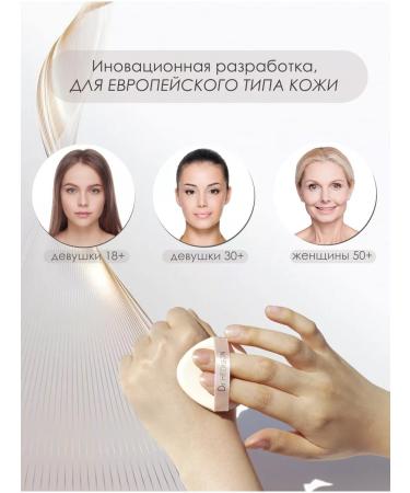 Dr Hedison Popophical Kushon Fluid Facial Totity 23 - Buy Online on GoSupps.com