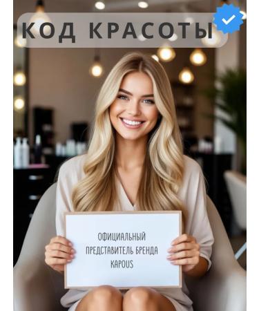 Kapous Salnefantic shampoo for hair with a gum 300 ml - Buy Online on GoSupps.com