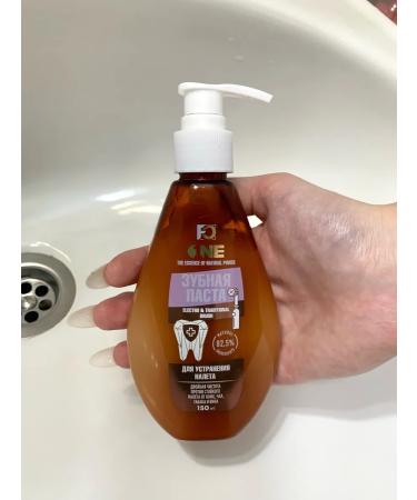 Family Cosmetics Toothpaste whitening from plaque with a dispenser - Buy Online on GoSupps.com