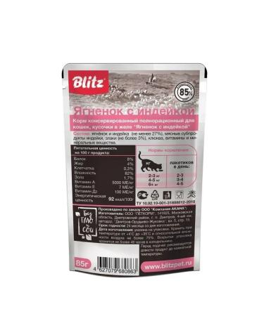 BLITZ Wet food for cats with lamb and turkey pussy - Buy Online on GoSupps.com