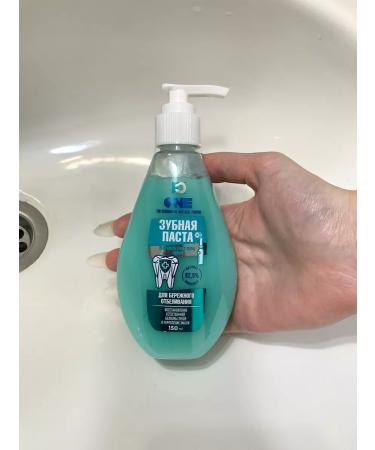 Family Cosmetics The toothpaste is whitening - Buy Online on GoSupps.com