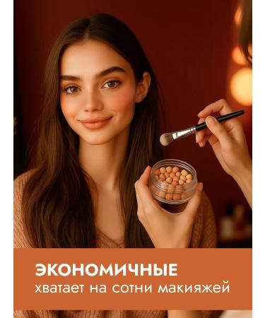 AVON Blush balls warm tan Warm 28 gr. - Buy Online on GoSupps.com