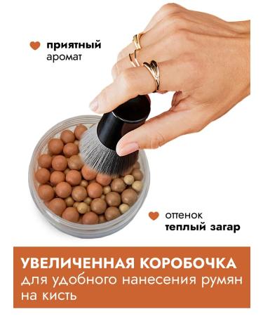 AVON Blush balls warm tan Warm 28 gr. - Buy Online on GoSupps.com