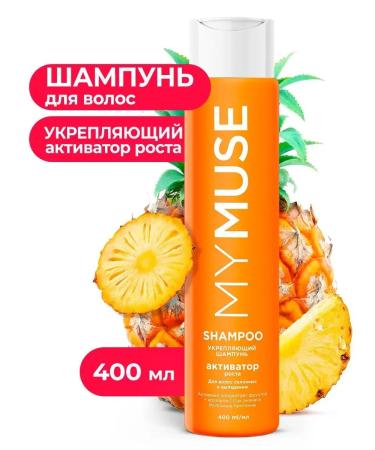 My Muse Set of shampoo balm and mask growth activator - Buy Online on GoSupps.com