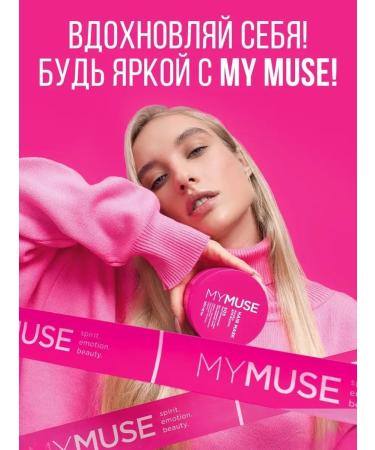 My Muse Set of shampoo balm and mask growth activator - Buy Online on GoSupps.com