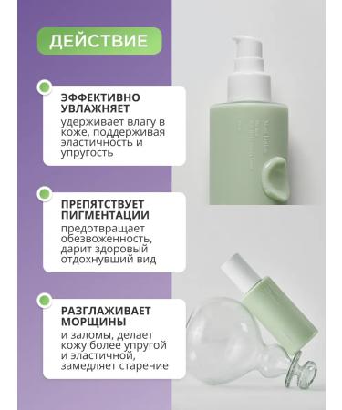 Celimax Moisturizing face cream - Buy Online on GoSupps.com