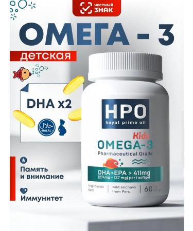 HAYATPRIMEOIL Omega 3 for children in capsules