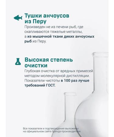 HAYATPRIMEOIL Omega 3 for children in capsules - Buy Online on GoSupps.com