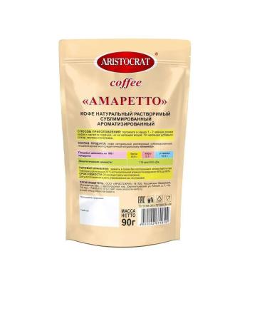 ARISTOCRAT Coffee soluble sublimated "Amaretto" 90g - Buy Online on GoSupps.com