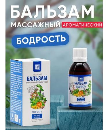 Kingdom of Fragrances Foot balm cosmetic massage vitality