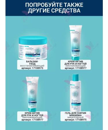 BELITA Facial renewal peeling - Buy Online on GoSupps.com