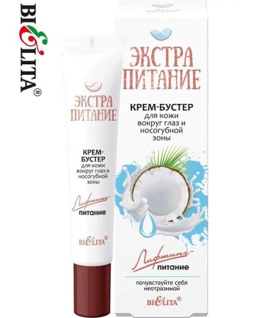 BELITA Cream Buster around the eyes and lips