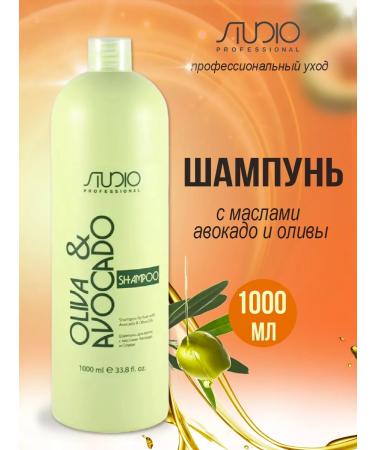 Kapous Professional Shampoo with avocado oil 1000ml
