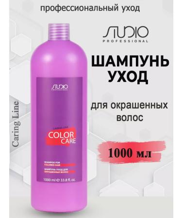 Kapous Professional Shampoo for dyed hair 1000ml