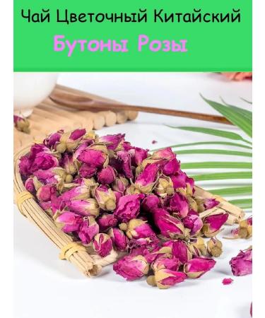 EMPIRE OF TEA Tea flower buds dried