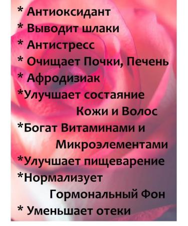 EMPIRE OF TEA Tea flower buds dried - Buy Online on GoSupps.com