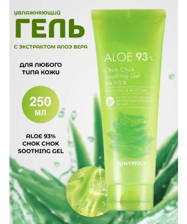 Tony Moly Moisturizing gel with aloe vera extract 250 ml