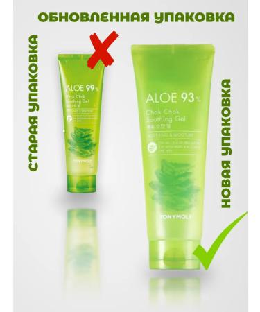 Tony Moly Moisturizing gel with aloe vera extract 250 ml - Buy Online on GoSupps.com