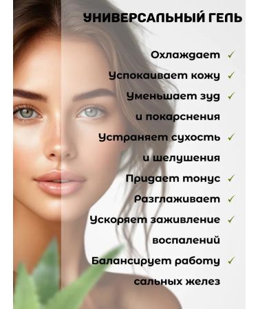 Tony Moly Moisturizing gel with aloe vera extract 250 ml - Buy Online on GoSupps.com