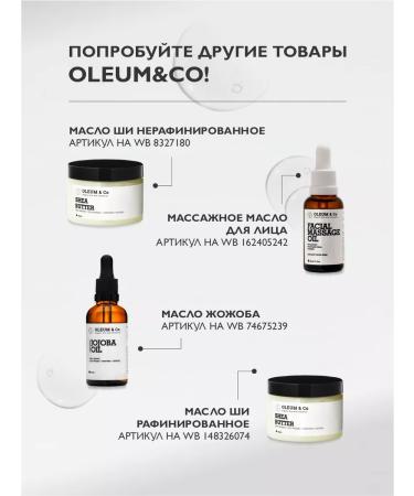 OLEUM&Co Peach oil peach oil peach oil for the nose - Buy Online on GoSupps.com