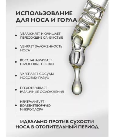 OLEUM&Co Peach oil peach oil peach oil for the nose - Buy Online on GoSupps.com