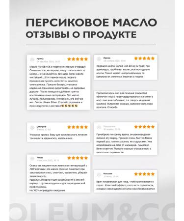 OLEUM&Co Peach oil peach oil peach oil for the nose - Buy Online on GoSupps.com